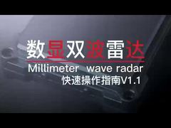 24Ghz Digital Display Dual Wave Radar