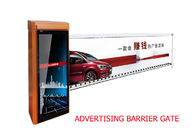 DC24V Advertising Parking Barrier Gate 10s Adjustable Auto Reversing