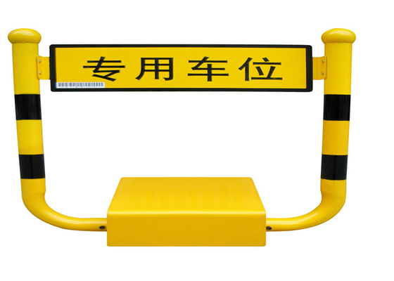 Yellow Vehicle Access Car Parking Lock Well Performance In Water And Dust