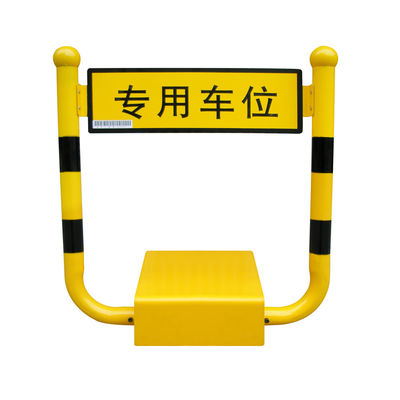 Battery Powered Car Parking Lock with Rechargeable Battery Burglar-proof and 530mm Rising Height